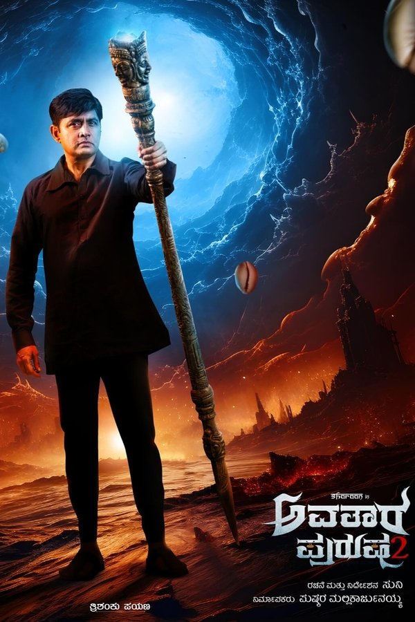 KN - Avatara Purusha 2 (2024)