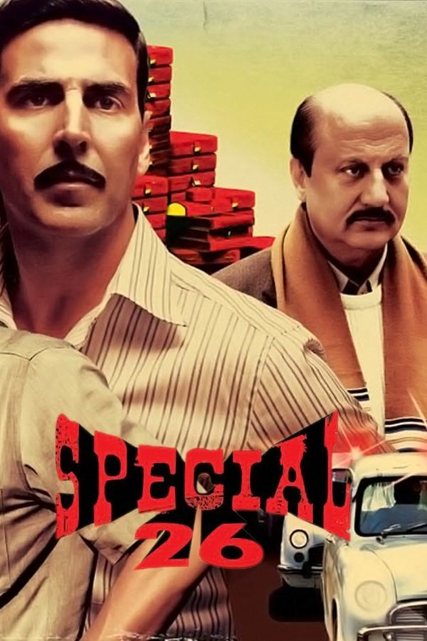 AR - Special 26  (2013)