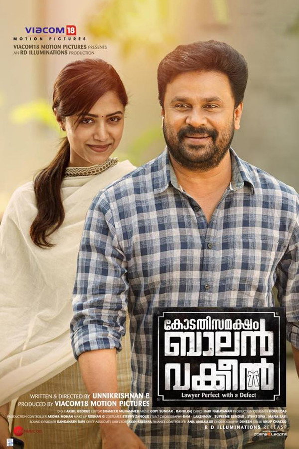 STH - Kodathi Samaksham Balan Vakeel