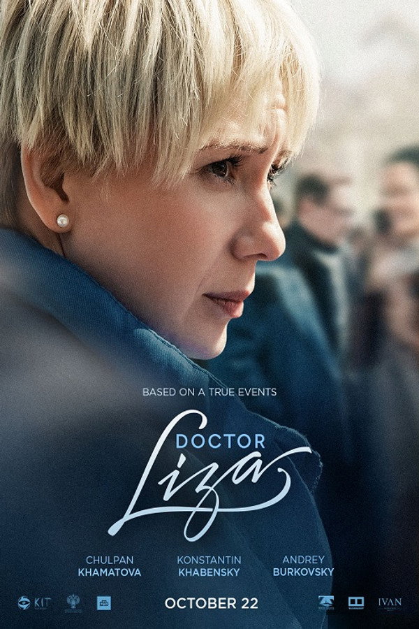 AL - Doctor Lisa  (2020)