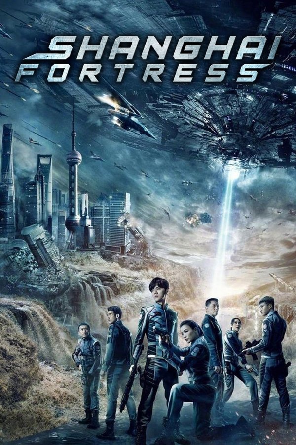 HU - Shanghai Fortress (2019)
