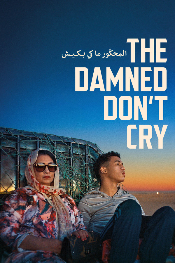 HU - The Damned Don't Cry (2023)