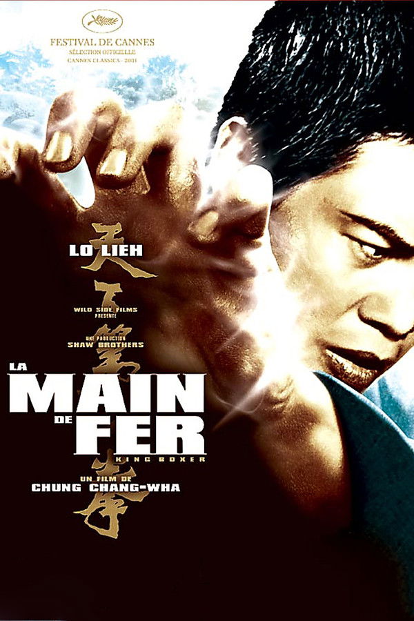 FR - La Main de fer  (1972)