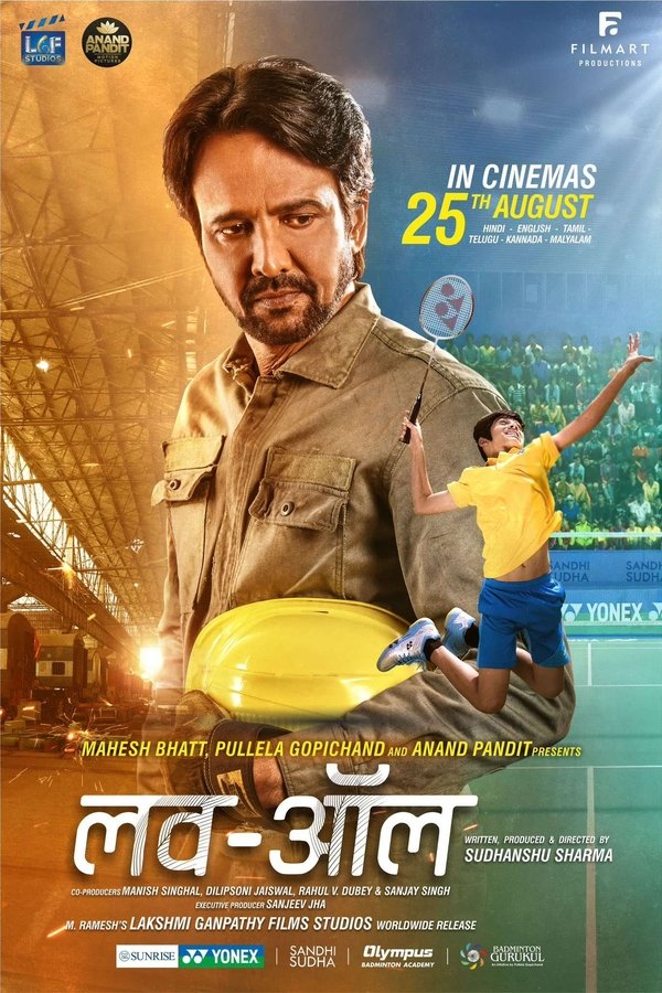 IN - Love All (2023)