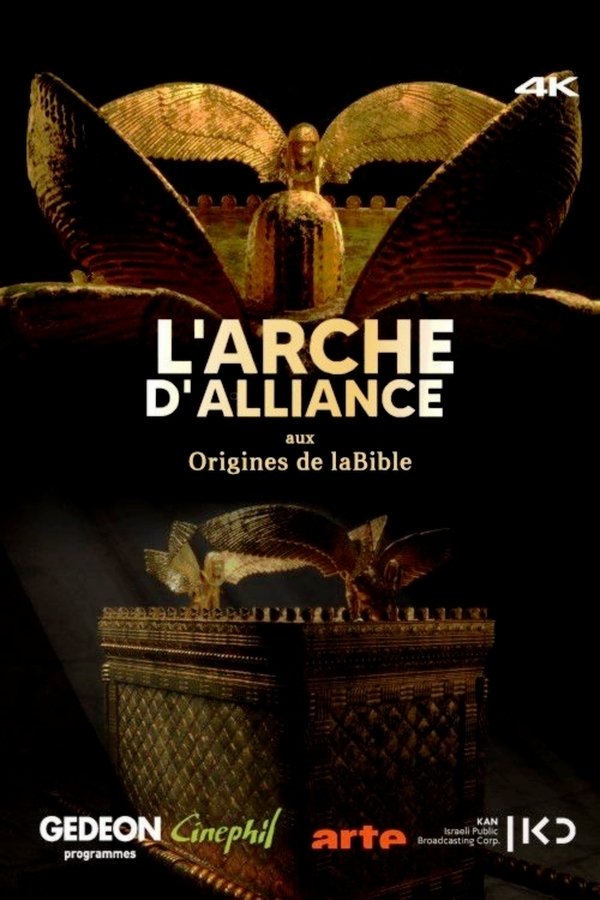 aux origines de la Bible  (2021)