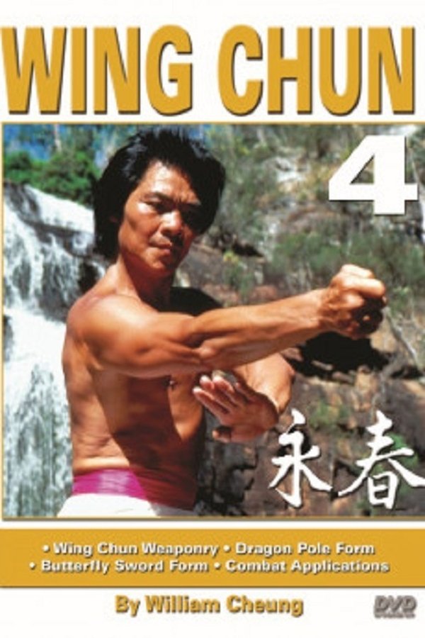 FR - The Grandmaster & The Dragon: William Cheung & Bruce Lee  (2009)