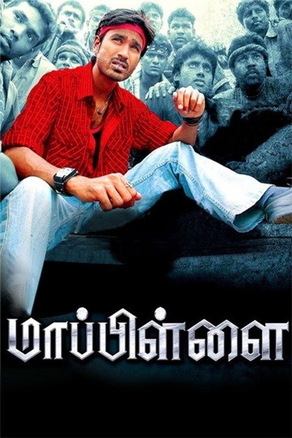 IN - Mappillai (2011)
