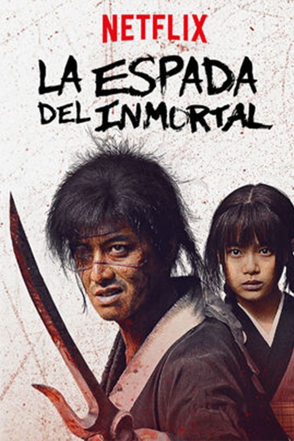ES - La espada del inmortal  (2017)