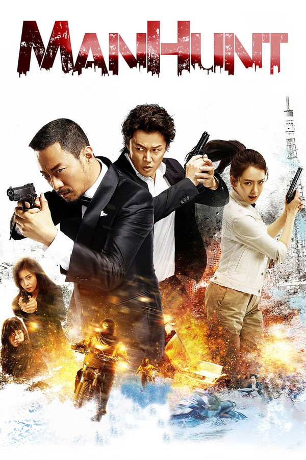 EX - Manhunt (2017)