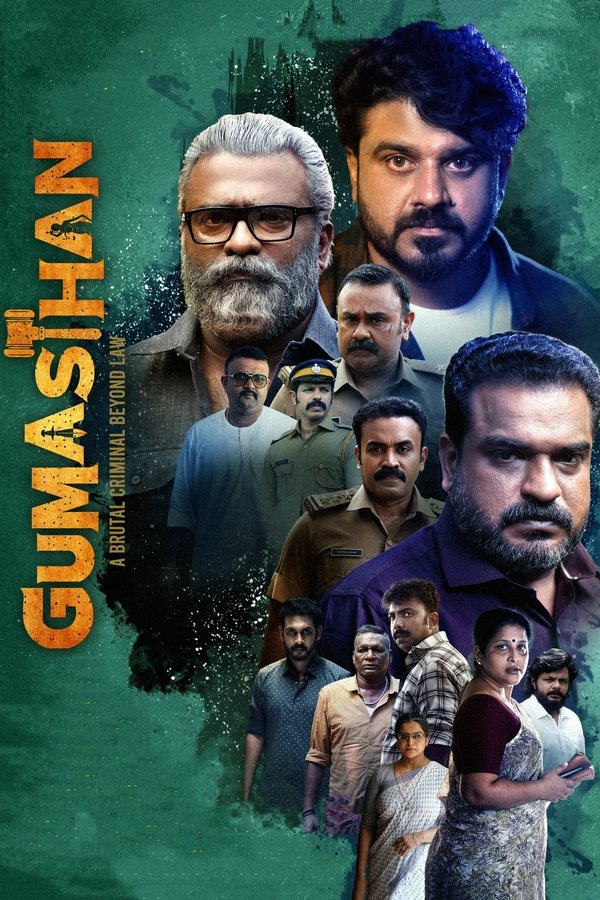 AR - Gumasthan (2024)