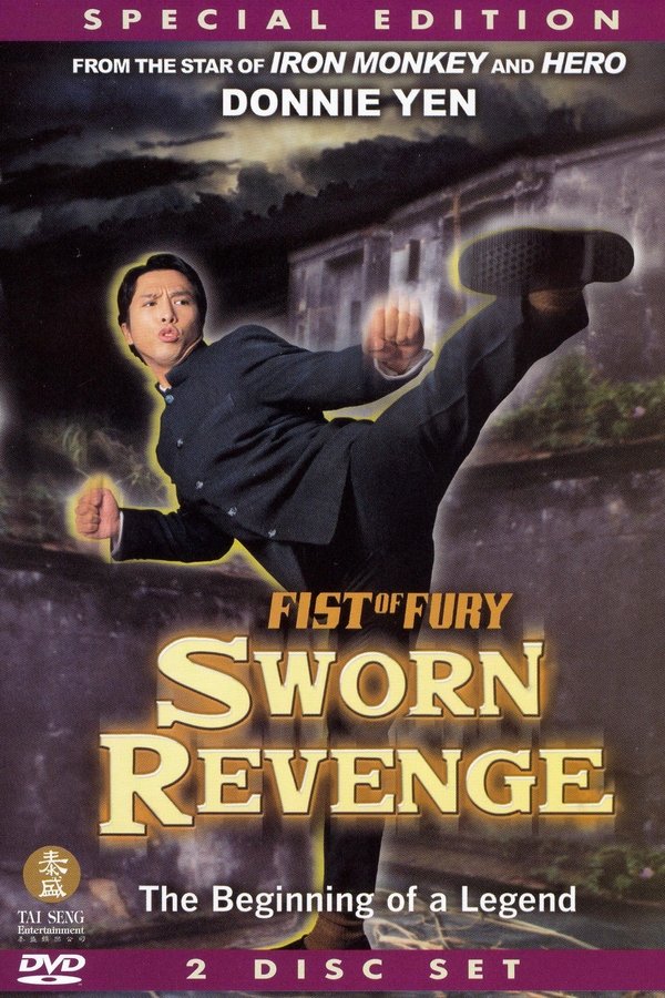 FR - Fist of Fury (2002)