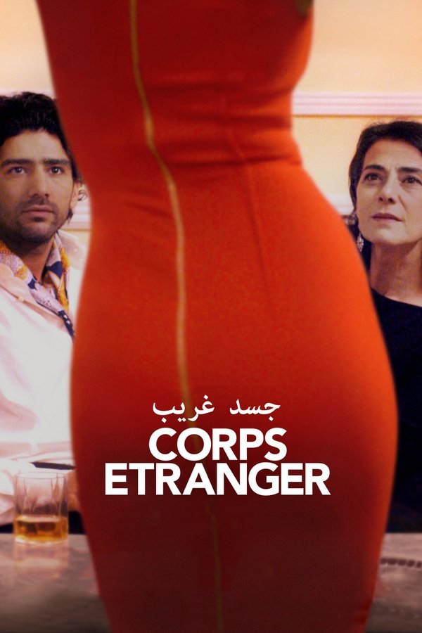 AR - فيلم جسد غريب (2016)