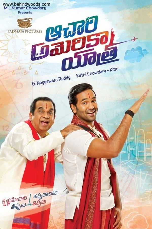 IN - Achari America Yaatra (2018)