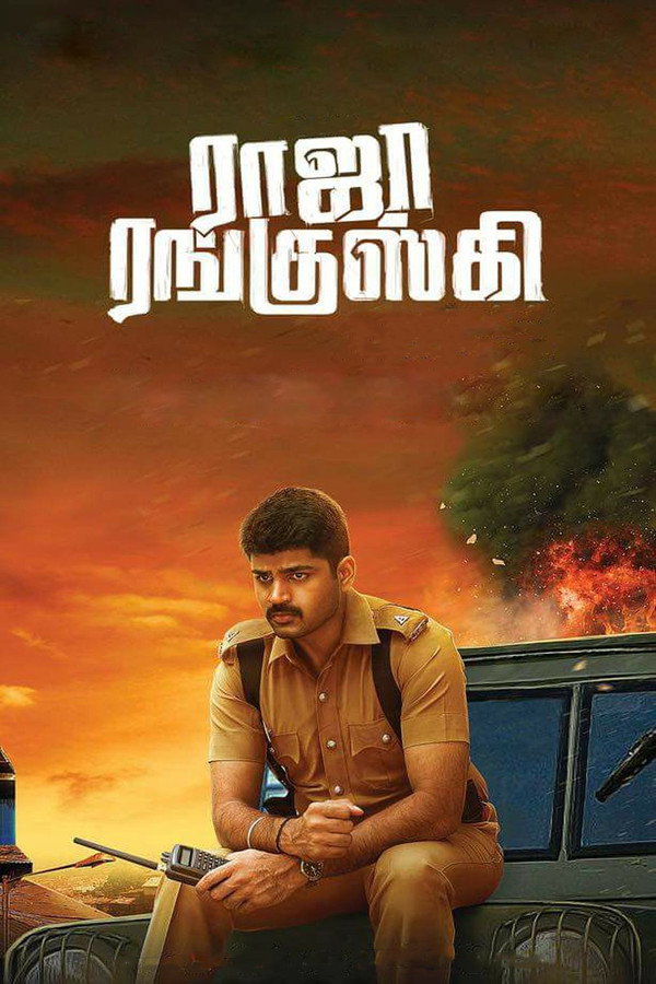 SOM - Raja Ranguski  (2019)