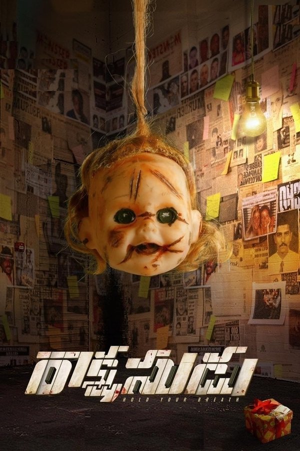 IN - Rakshasudu (2019)