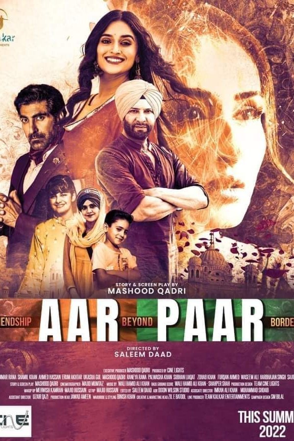 PB - Aar Paar (2023)