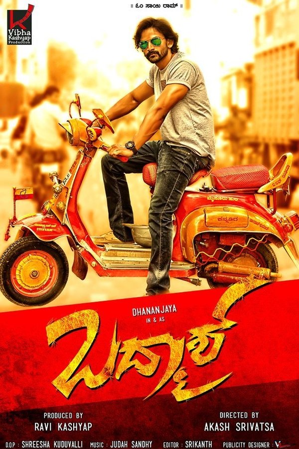 IN - Badmaash (2016)
