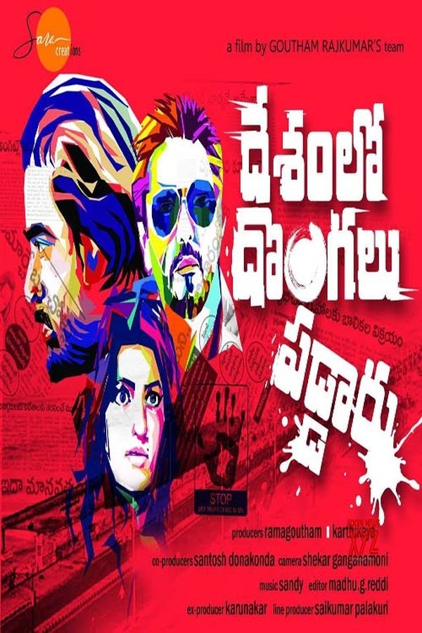 TL - Desamlo Dongalu Paddaru (2018)