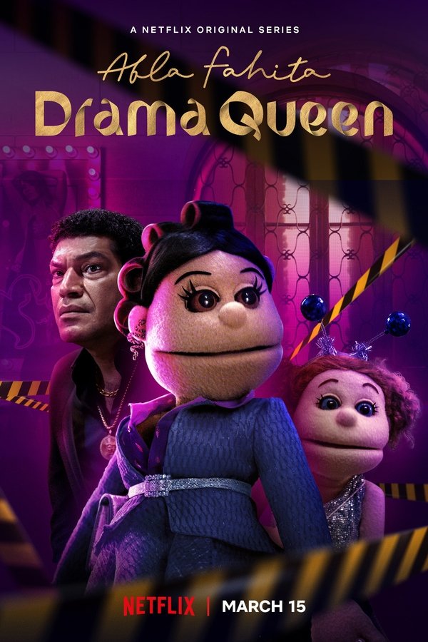 AR - برنامج أبلة فاهيتا: دراما كوين