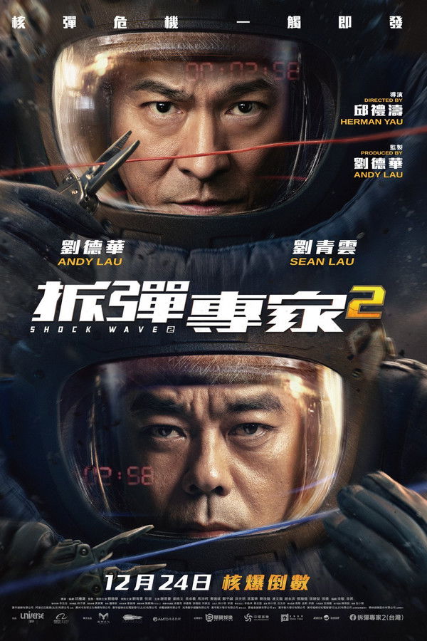 ES - Shock Wave 2