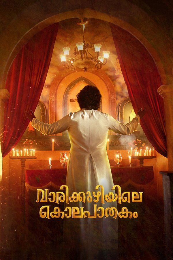 MA - Vaarikkuzhiyile Kolapathakam  (2019)