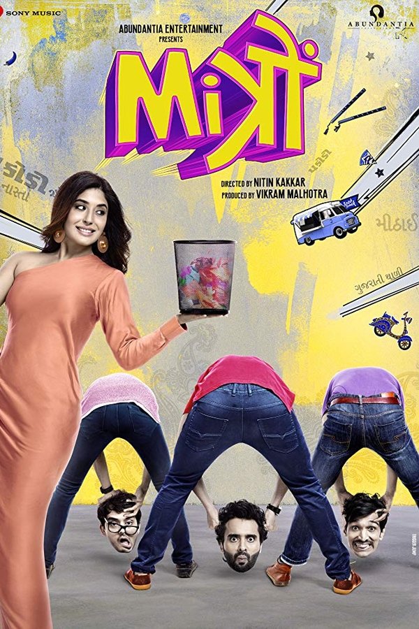 AR - Mitron  (2018)