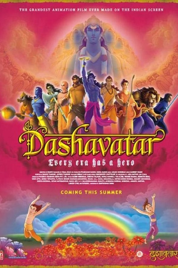 IN - Dashavatar  (2008)
