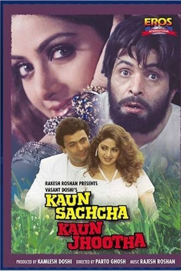 IN - Kaun Sachcha Kaun Jhootha (1997)