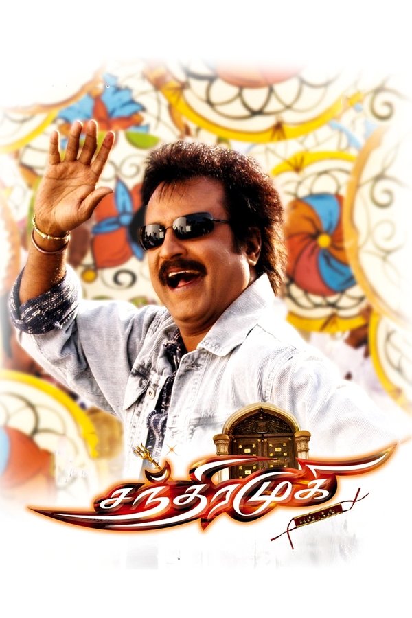 IN - Chandramukhi (2005)