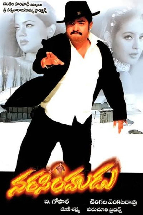 IN - Narasimhudu (2005)