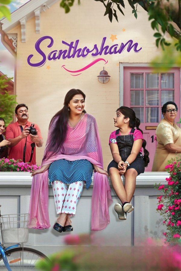 TG - Santhosham