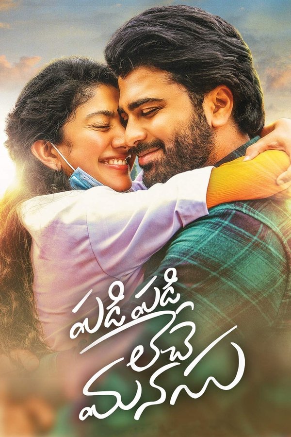 AR - Padi Padi Leche Manasu  (2018)