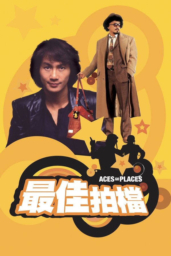 CN - Aces Go Places (1982)