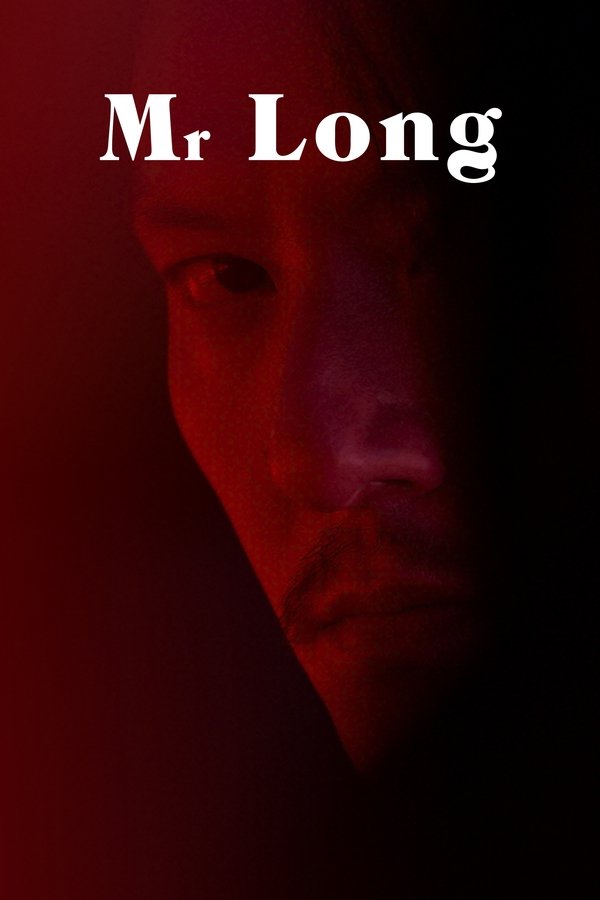 DE - Mr. Long (2017)