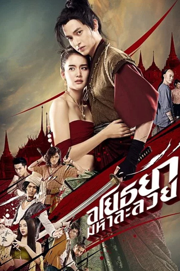 ENG - Om! Crush on Me (2021)