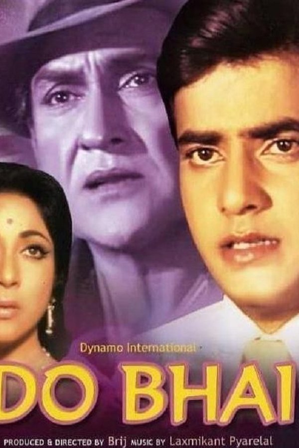 IN - Do Bhai (1969)