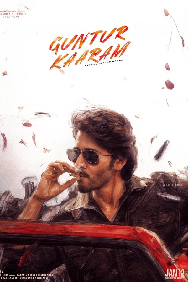 TM - Guntur Kaaram