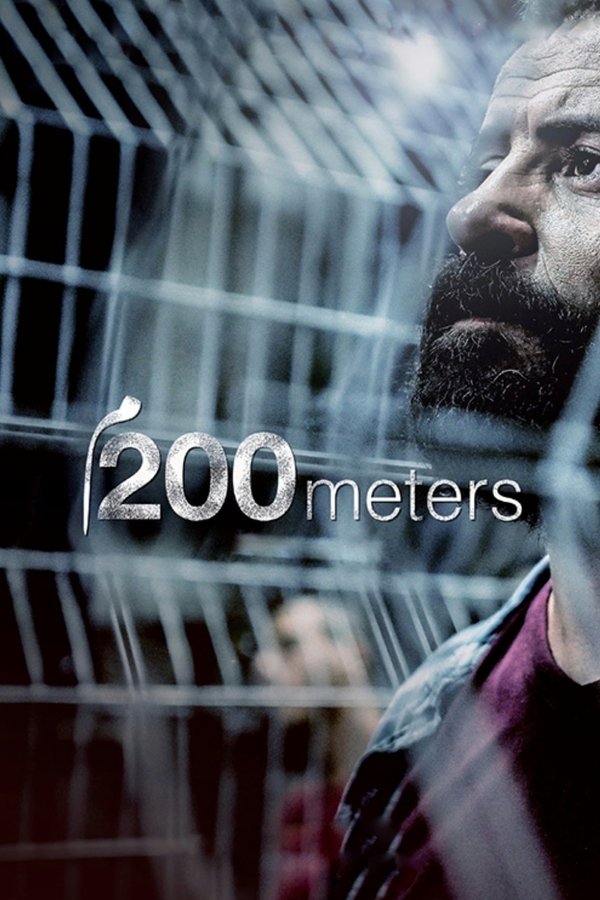 AR - فيلم 200 متر