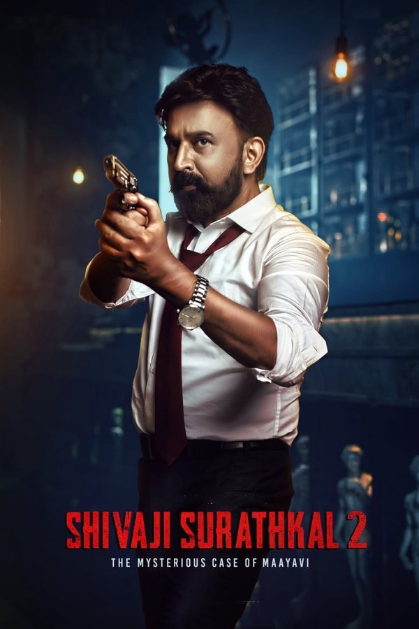 KN - Shivaji Surathkal 2: Mysterious case of Maayavi (2023)