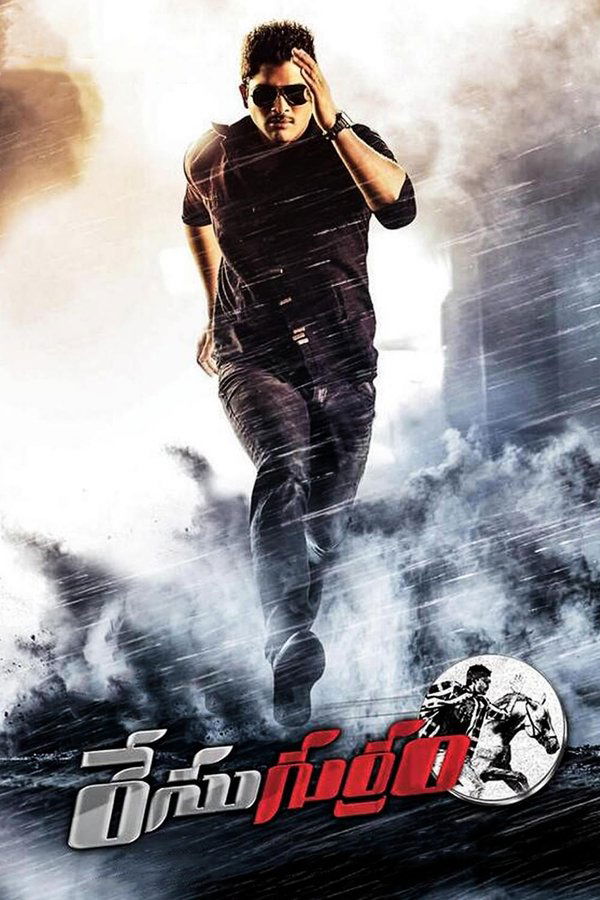 TL - Race Gurram (2014)