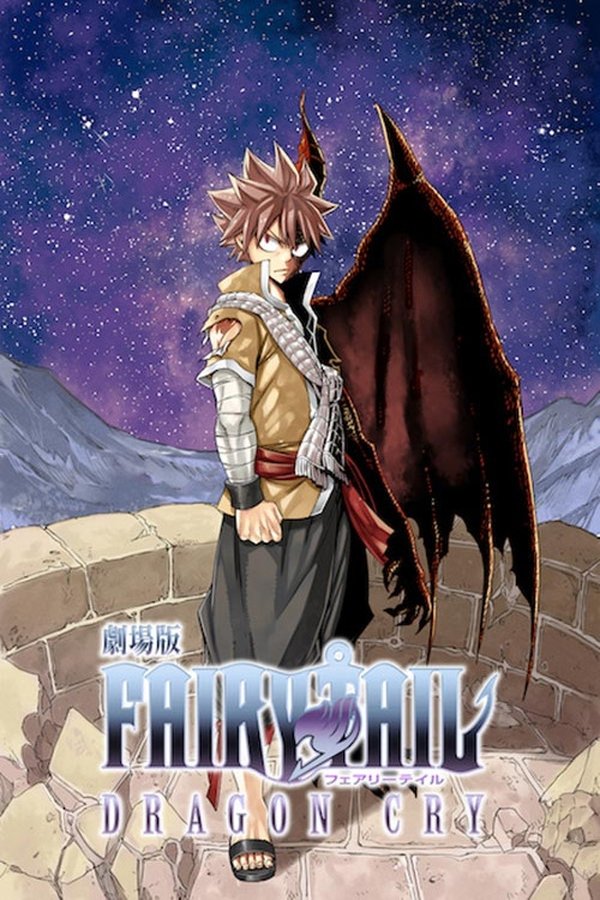 FR - Fairy Tail: Dragon Cry (2017)
