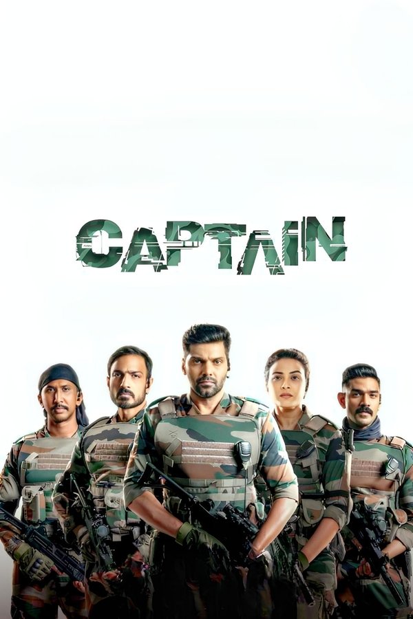 STH - Captain (2022)
