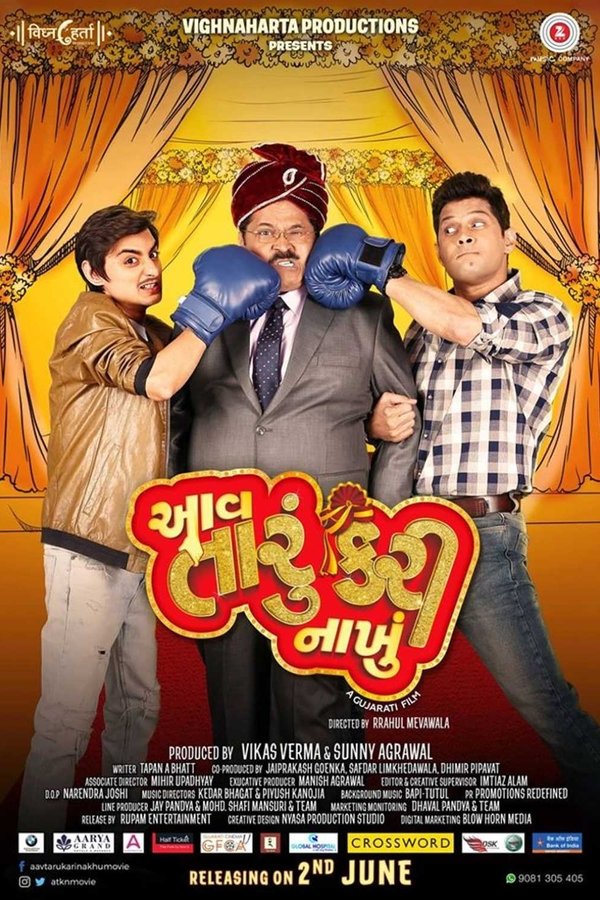 GR  - Aav Taru Kari Nakhu (2017)