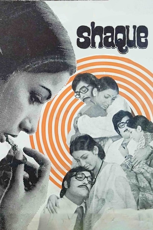 IN - Shaque (1976)