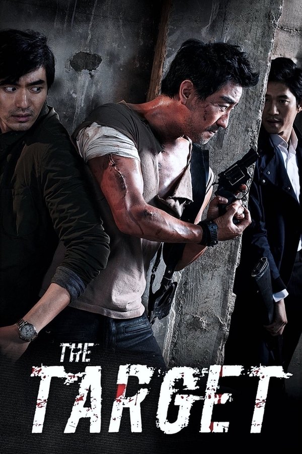 EX - The Target (2014)