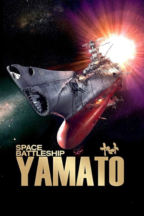 FR - Space Battleship Yamato (2010)