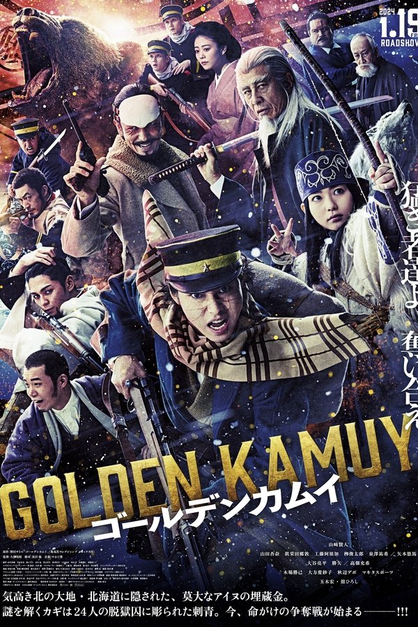 FR - Golden Kamuy (2024)