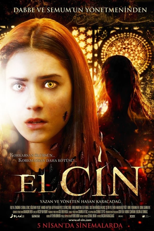 AR - El-Cin (2013)
