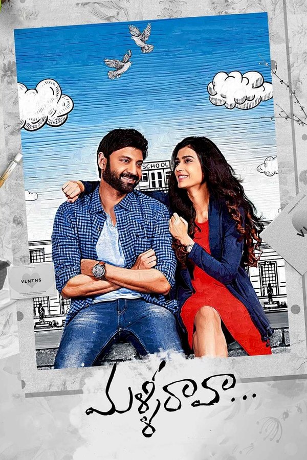 TM - Malli Raava