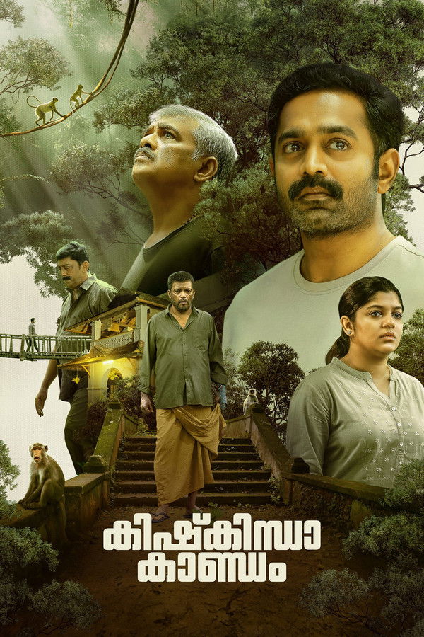 TG - Kishkindha Kaandam